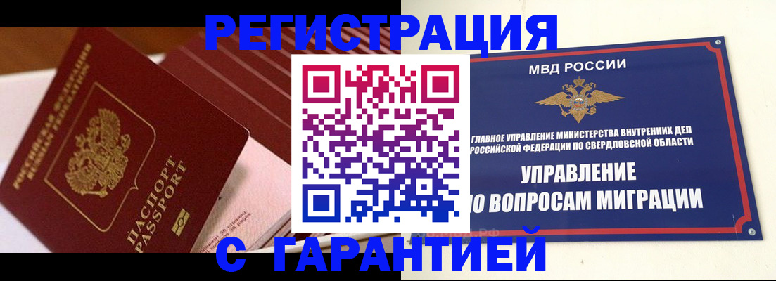 регистрация для школы в Заозёрске